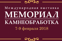 25 Международная выставка 25 Международная выставка