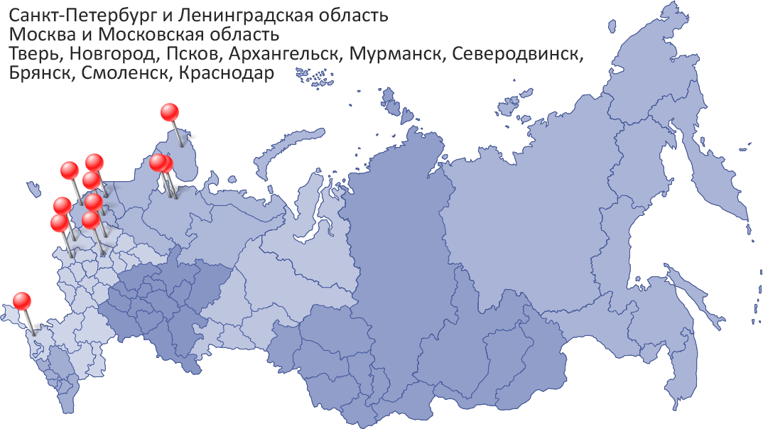 Наша география Наша география
