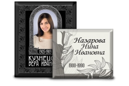 Графические композиции