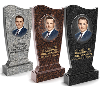Гравировка