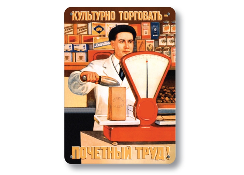 осторожно злая собака Культурно торговать почётный труд