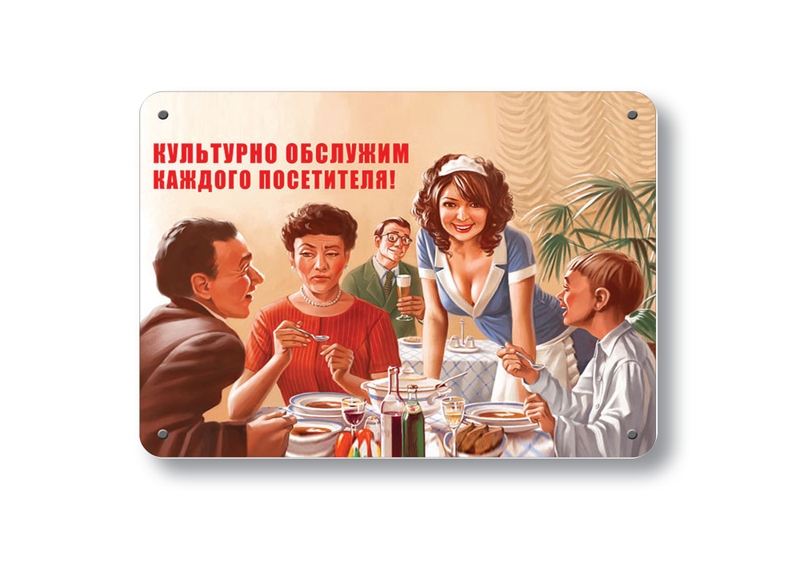 осторожно злая собака осторожно злая собака