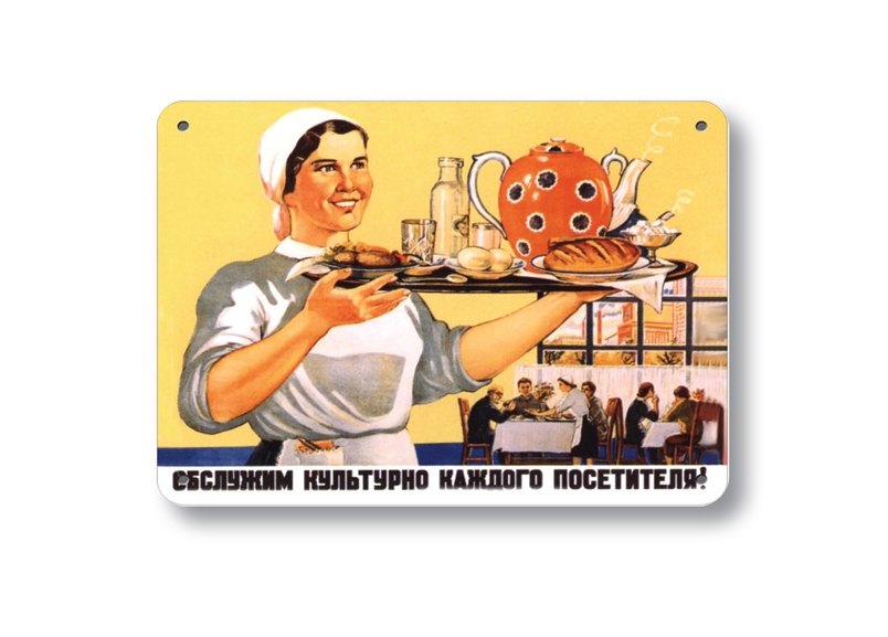 осторожно злая собака осторожно злая собака