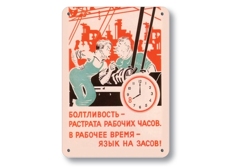 осторожно злая собака