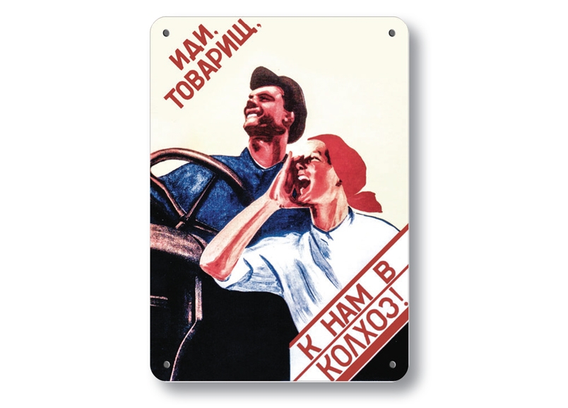 осторожно злая собака