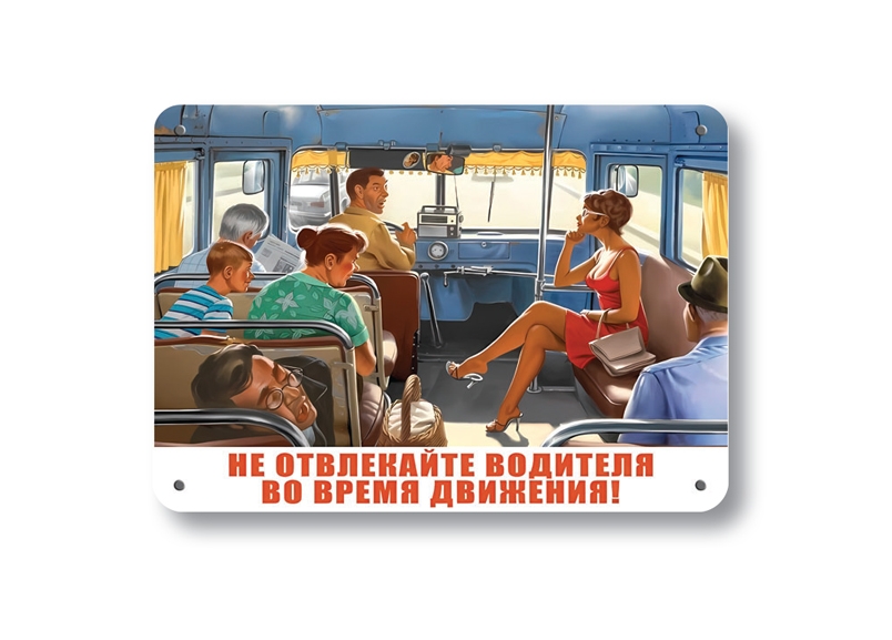 осторожно злая собака