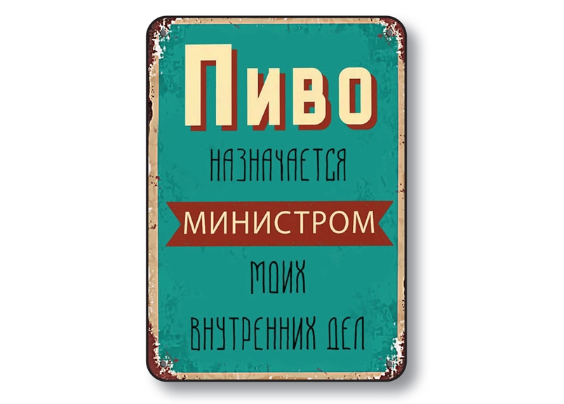 осторожно злая собака