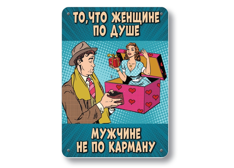 осторожно злая собака осторожно злая собака