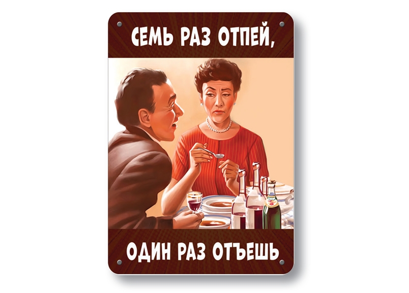 осторожно злая собака осторожно злая собака