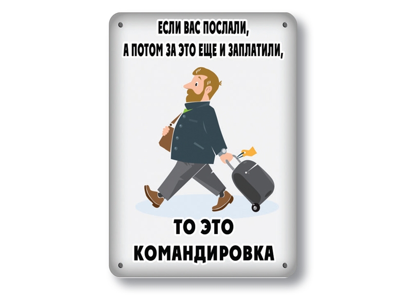 осторожно злая собака осторожно злая собака