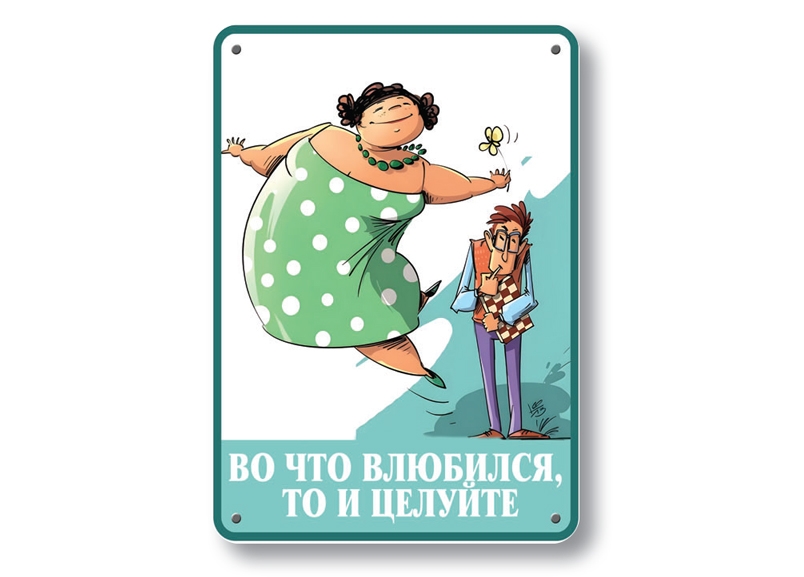 осторожно злая собака Культурно торговать почётный труд