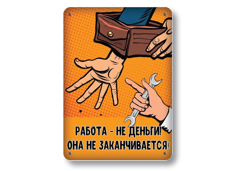 осторожно злая собака осторожно злая собака