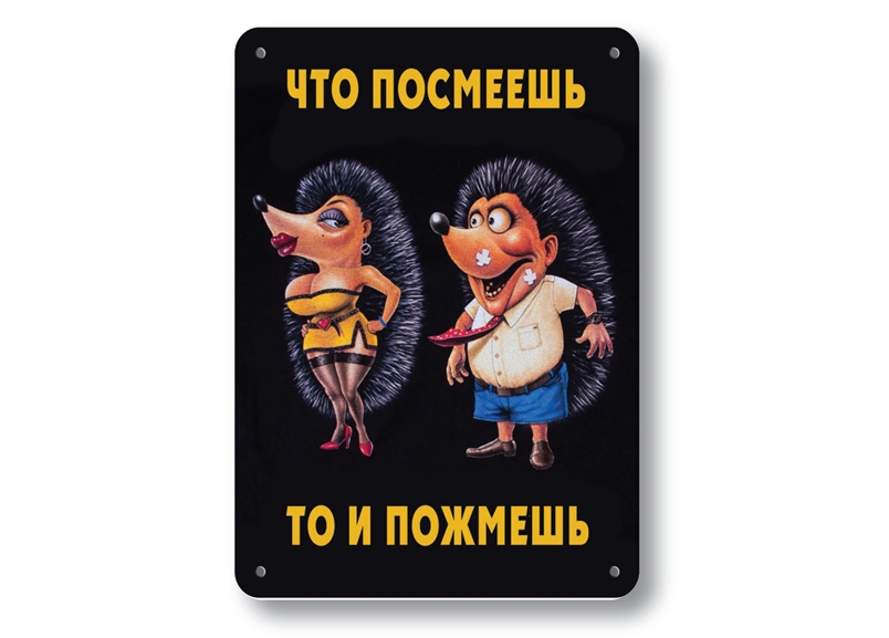 осторожно злая собака