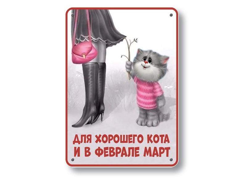осторожно злая собака Культурно торговать почётный труд