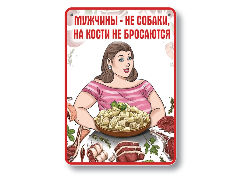 осторожно злая собака осторожно злая собака