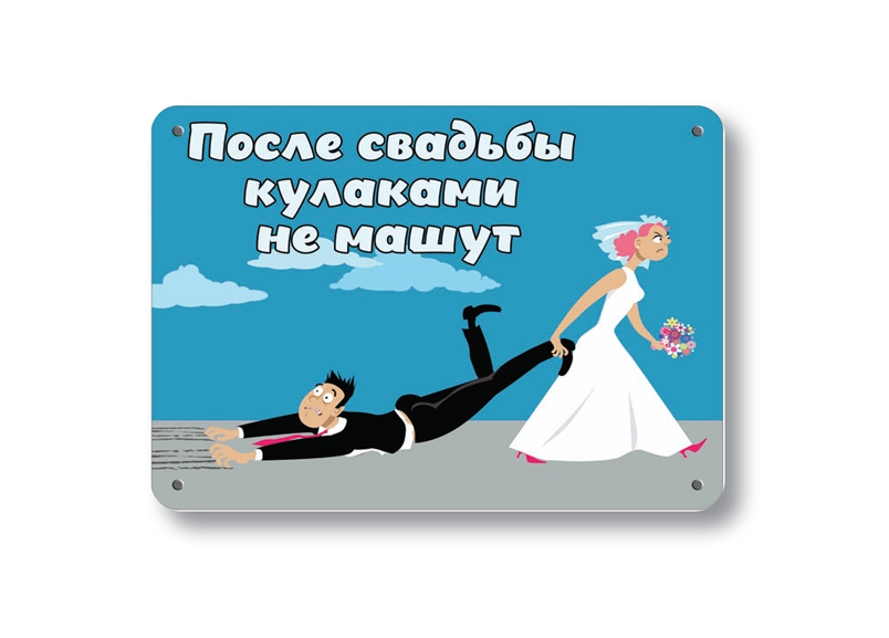 осторожно злая собака осторожно злая собака
