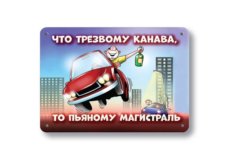 осторожно злая собака Культурно торговать почётный труд