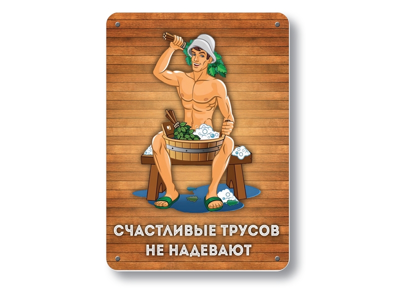 осторожно злая собака