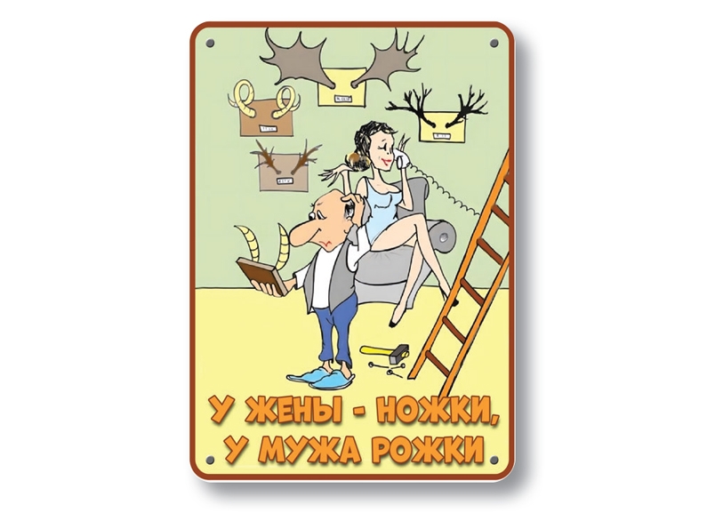 осторожно злая собака осторожно злая собака