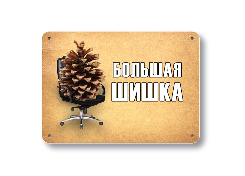 осторожно злая собака Культурно торговать почётный труд