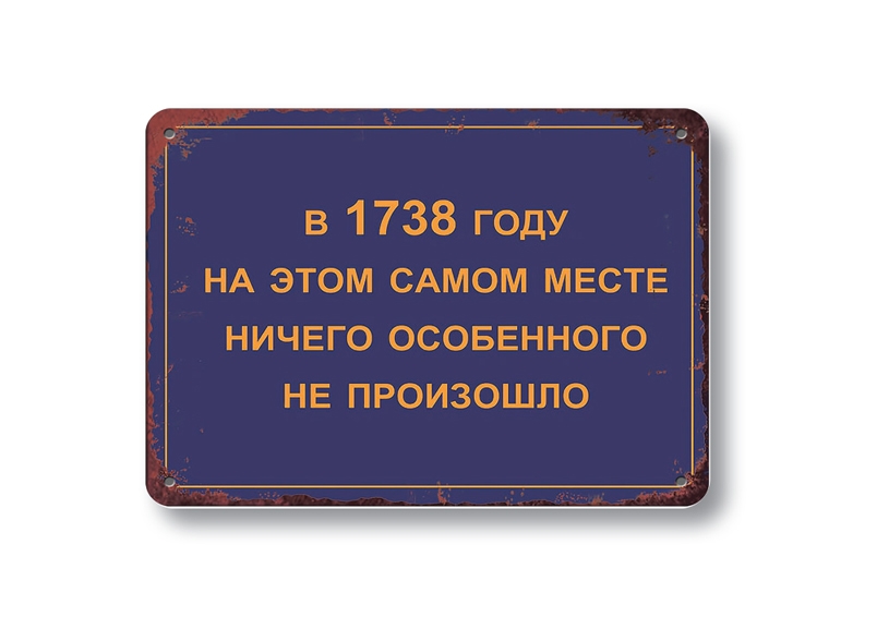 осторожно злая собака осторожно злая собака