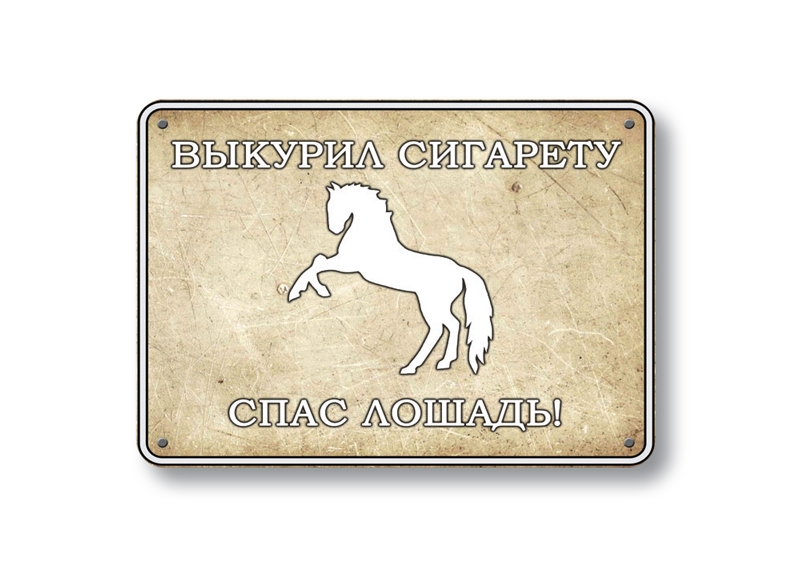 осторожно злая собака