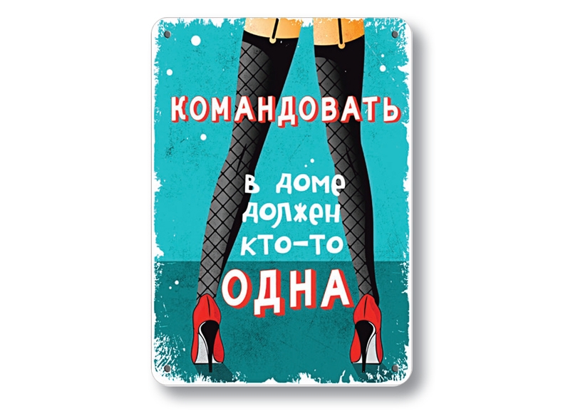 осторожно злая собака осторожно злая собака