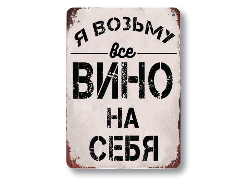 осторожно злая собака осторожно злая собака
