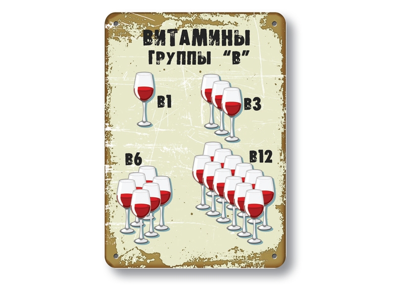 осторожно злая собака