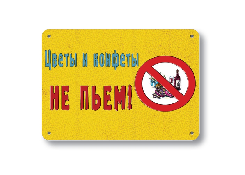 осторожно злая собака осторожно злая собака