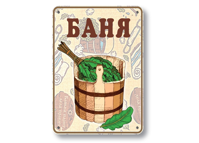 осторожно злая собака осторожно злая собака