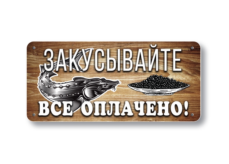 осторожно злая собака Культурно торговать почётный труд