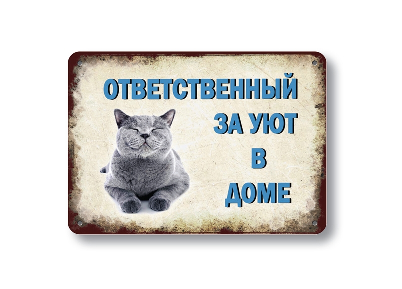 осторожно злая собака осторожно злая собака