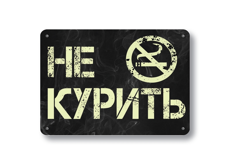 осторожно злая собака Культурно торговать почётный труд