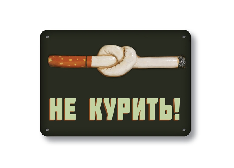 осторожно злая собака осторожно злая собака