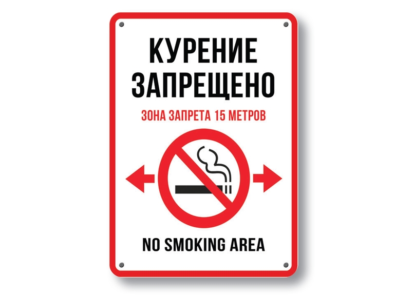 осторожно злая собака