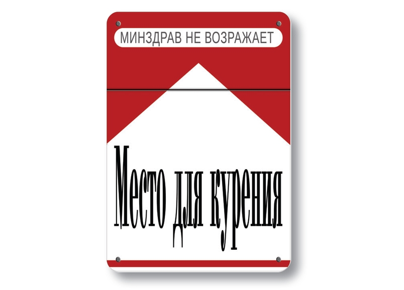 осторожно злая собака