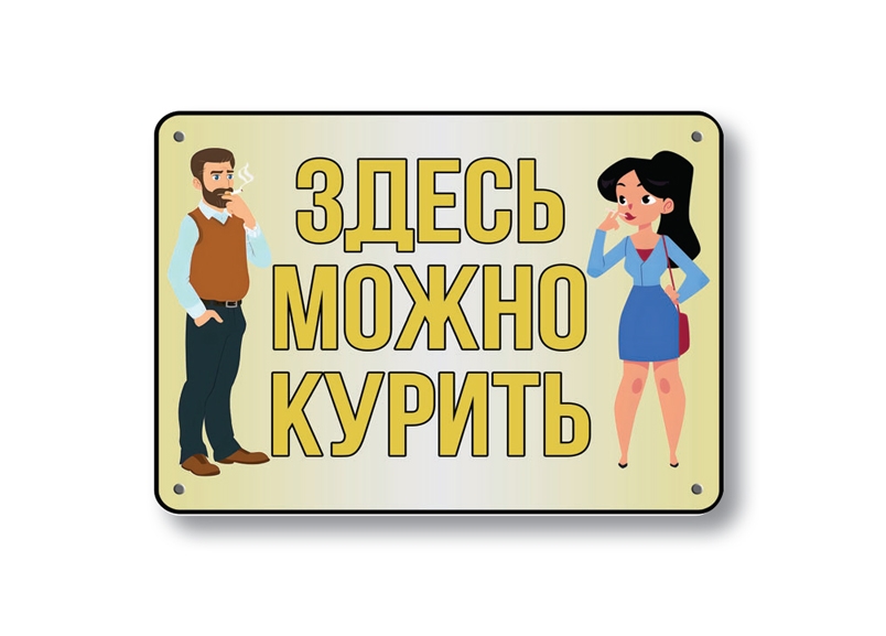 осторожно злая собака осторожно злая собака