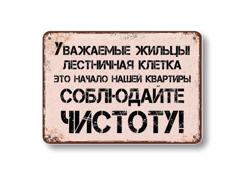 осторожно злая собака Культурно торговать почётный труд