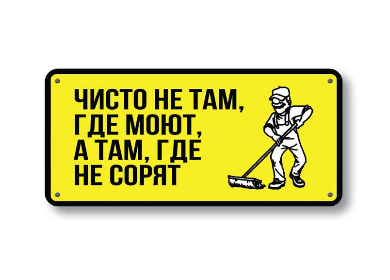 осторожно злая собака