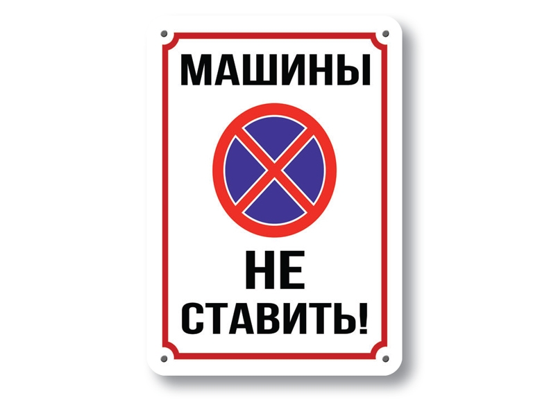 осторожно злая собака Культурно торговать почётный труд