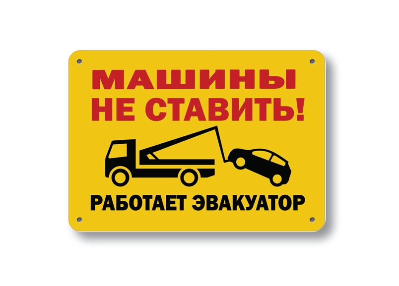 осторожно злая собака