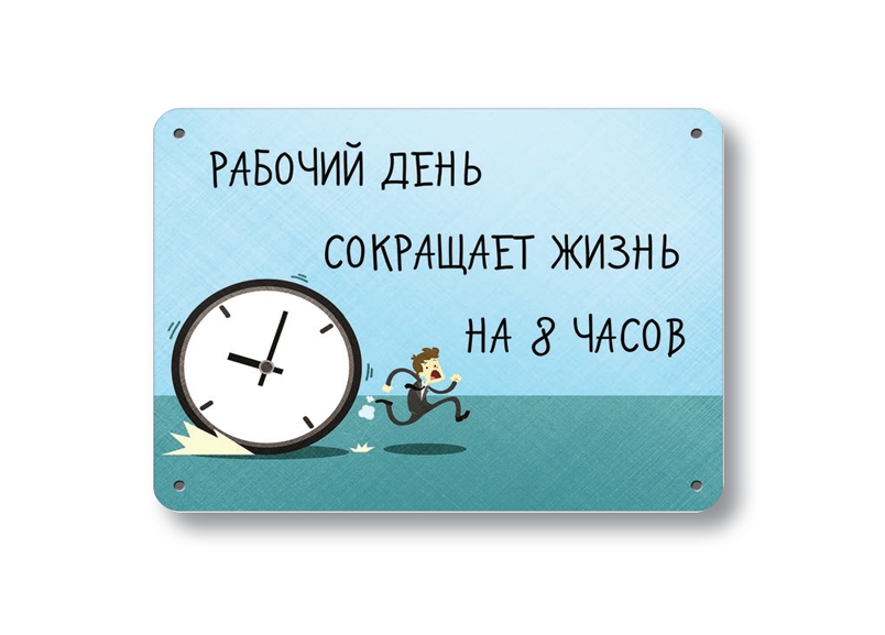 осторожно злая собака осторожно злая собака
