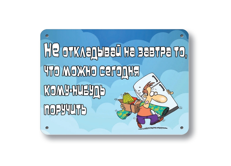 осторожно злая собака осторожно злая собака