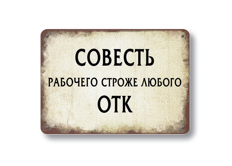 осторожно злая собака осторожно злая собака