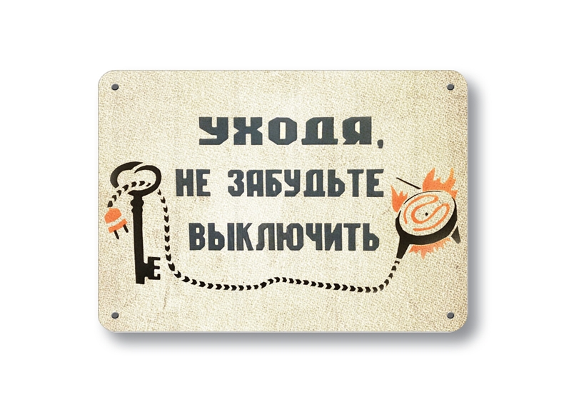 осторожно злая собака осторожно злая собака