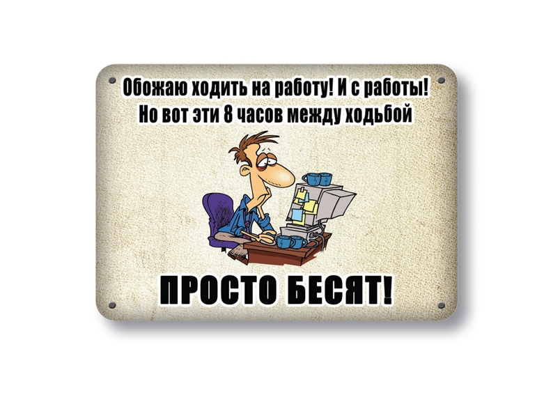 осторожно злая собака осторожно злая собака