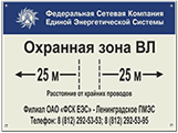 Стеклоэмаль для энергетиков