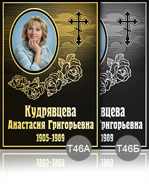 46