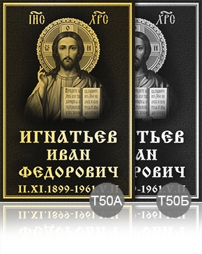 50